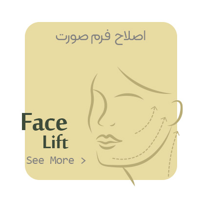 face lift