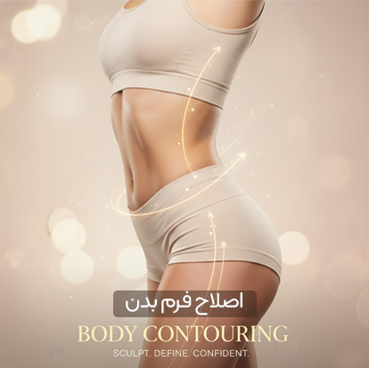 body countouring